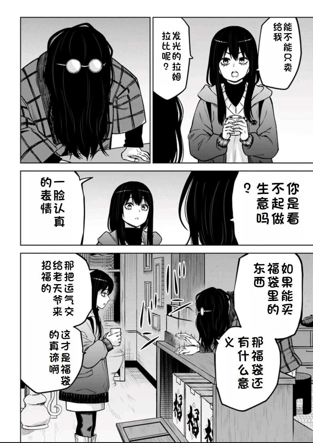 第63话