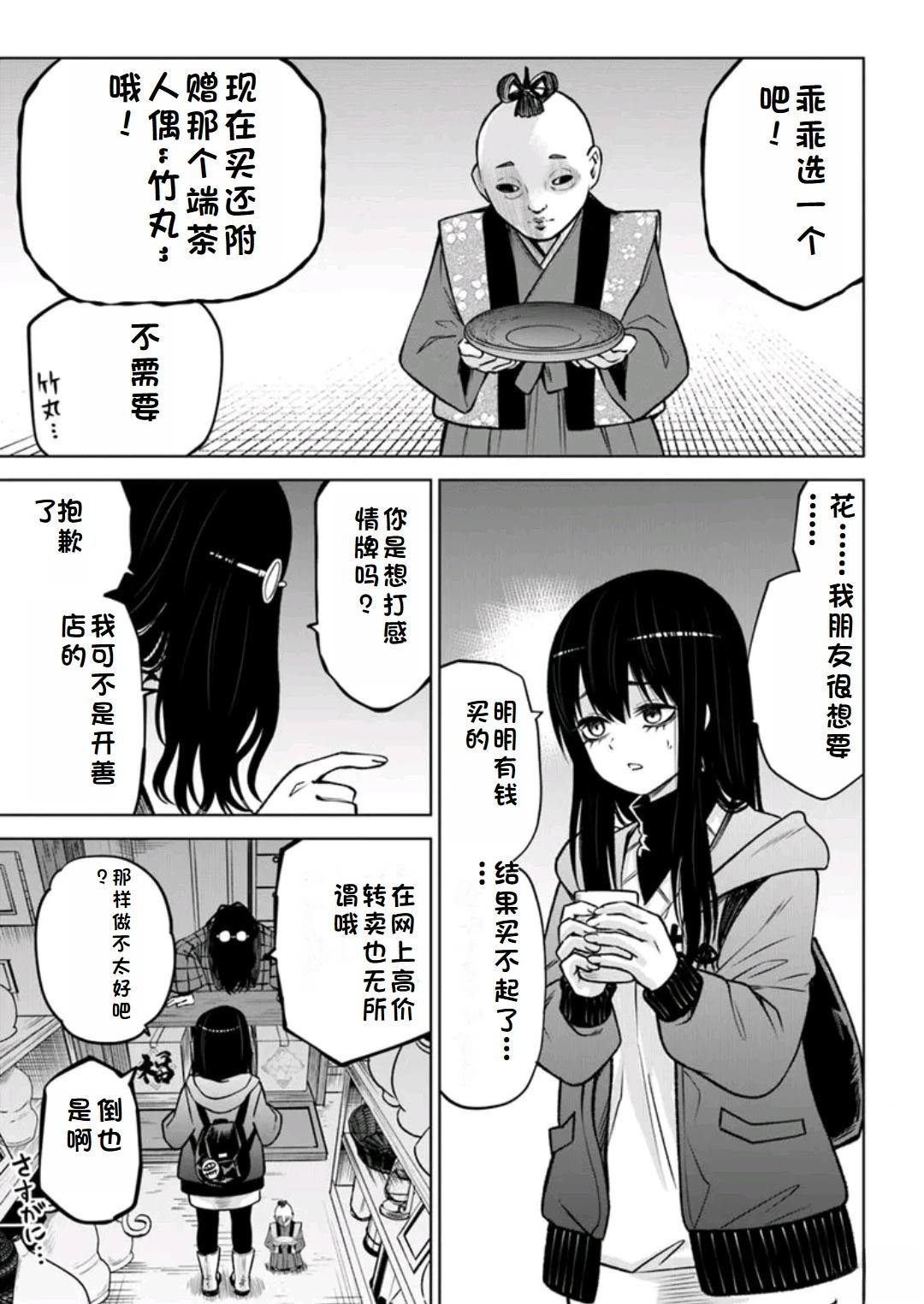 第63话