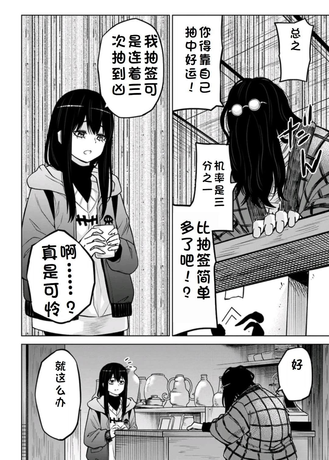 第63话