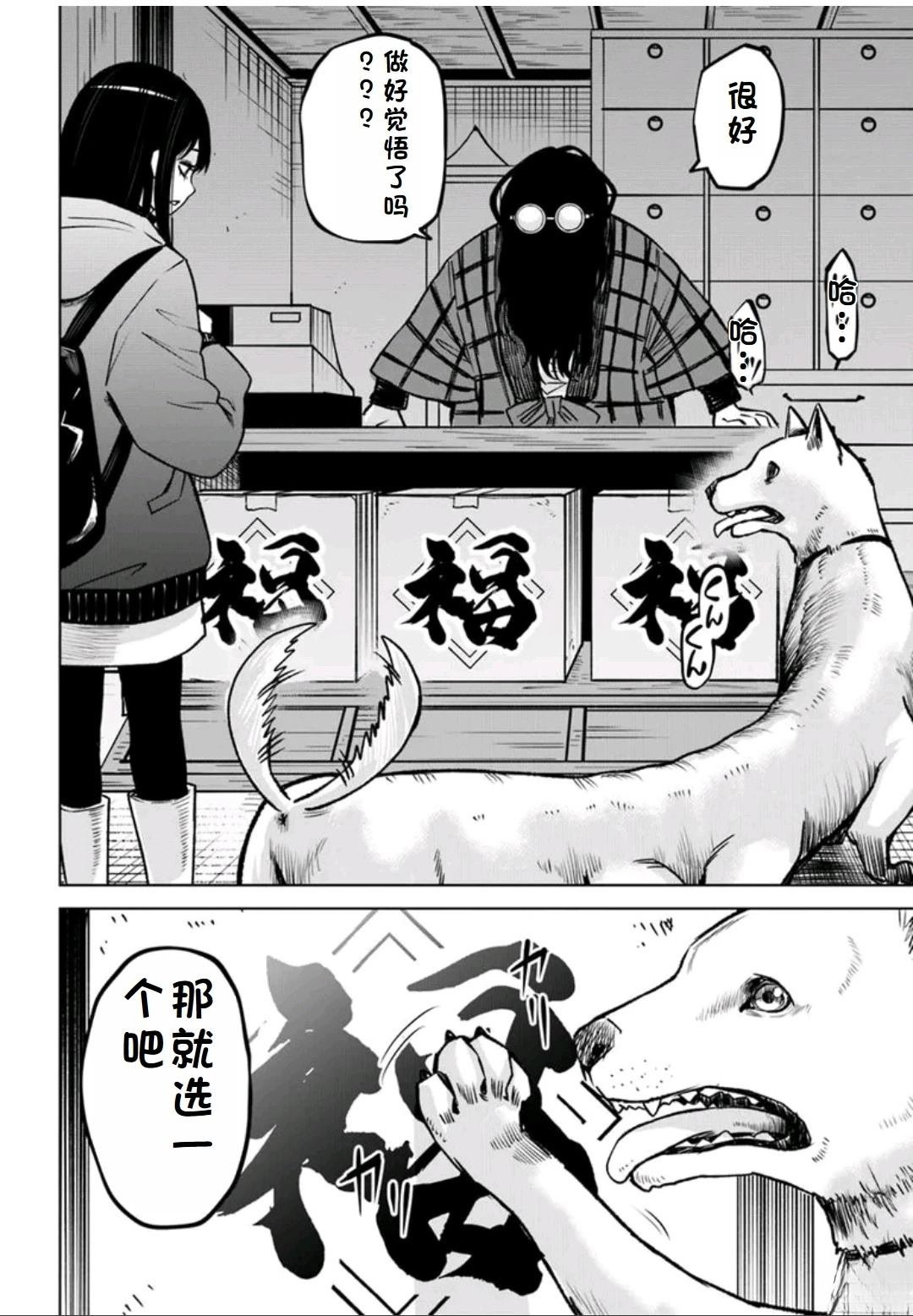 第63话