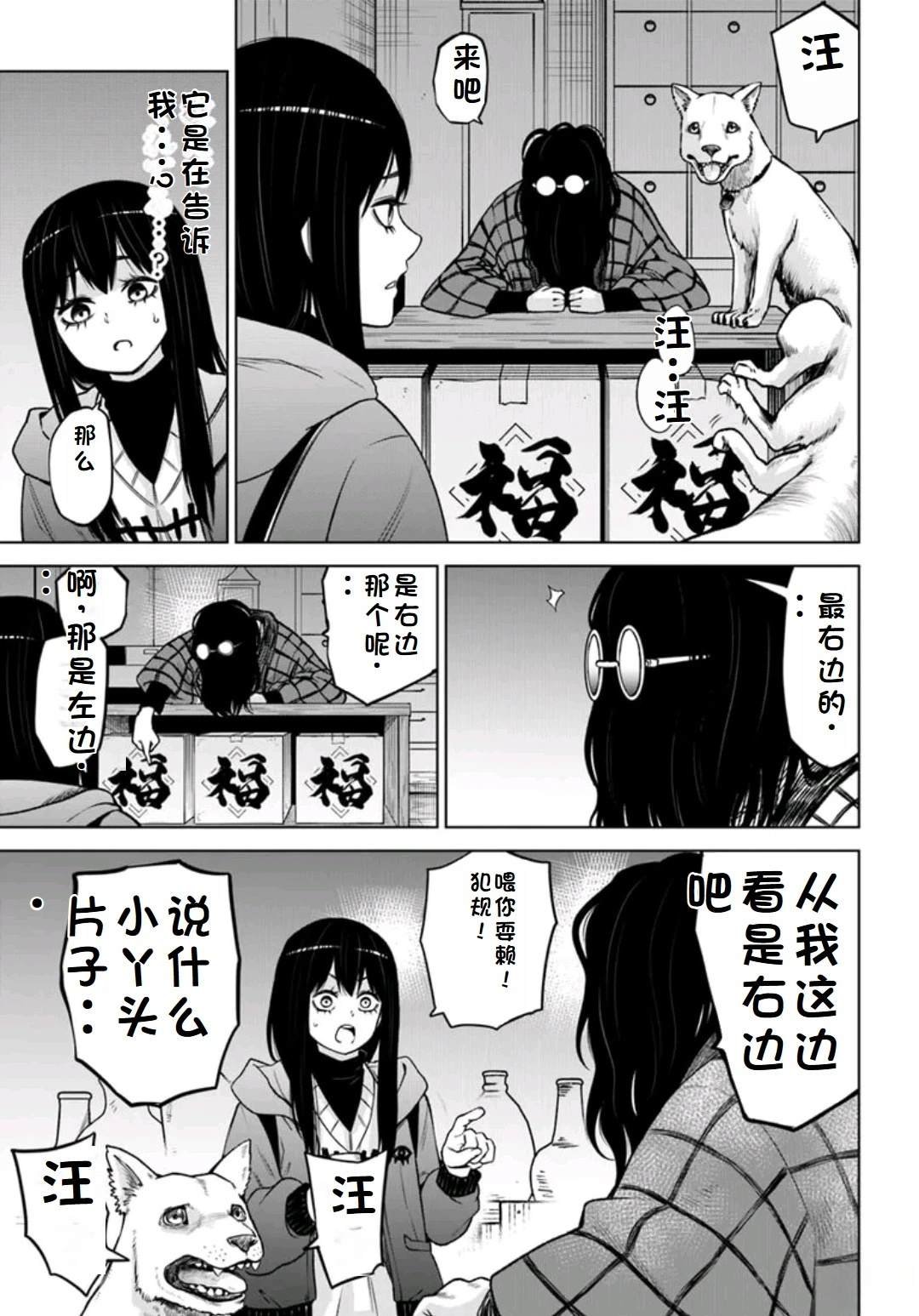 第63话