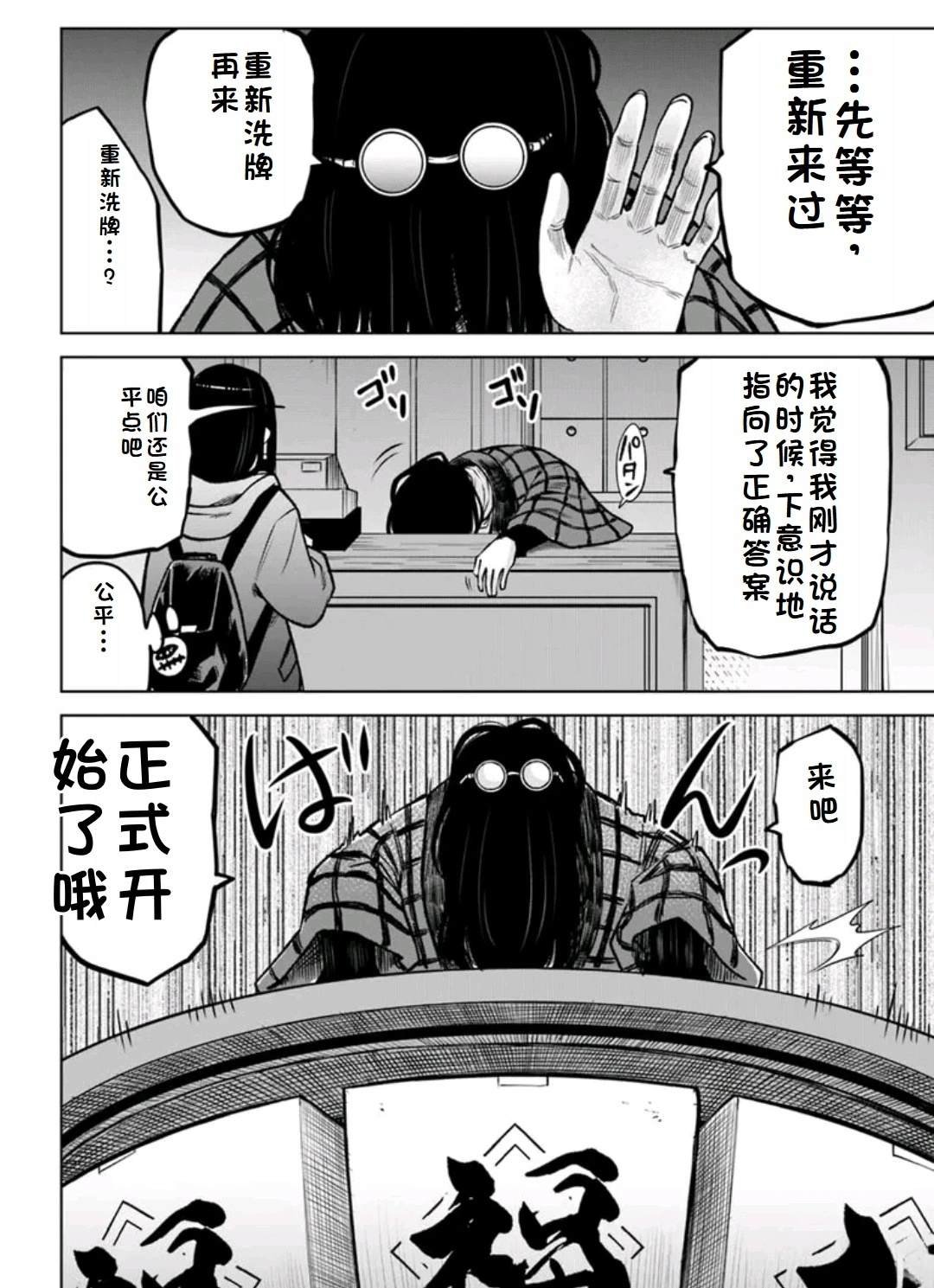第63话