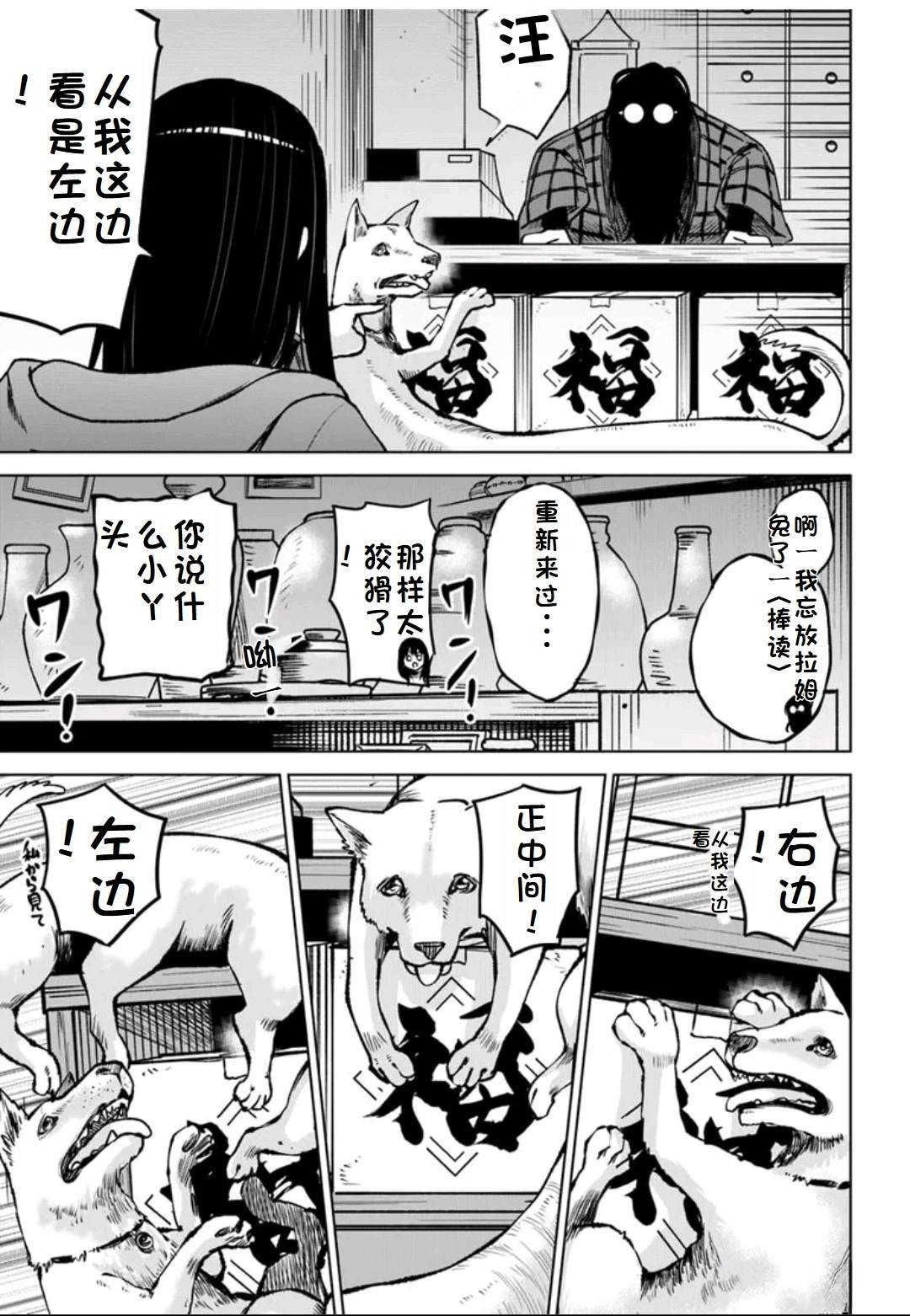 第63话