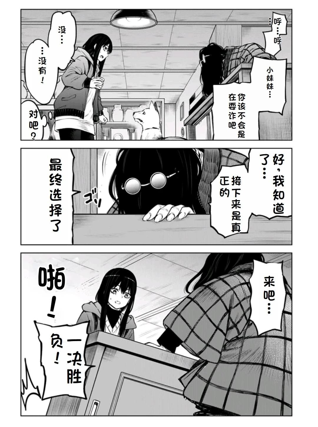 第63话