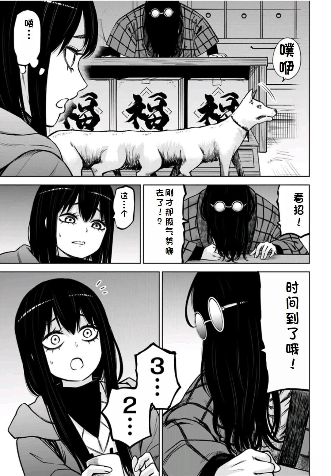 第63话