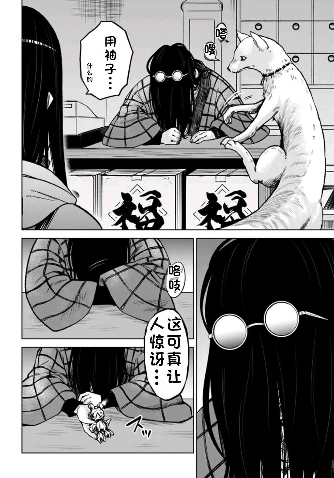 第63话