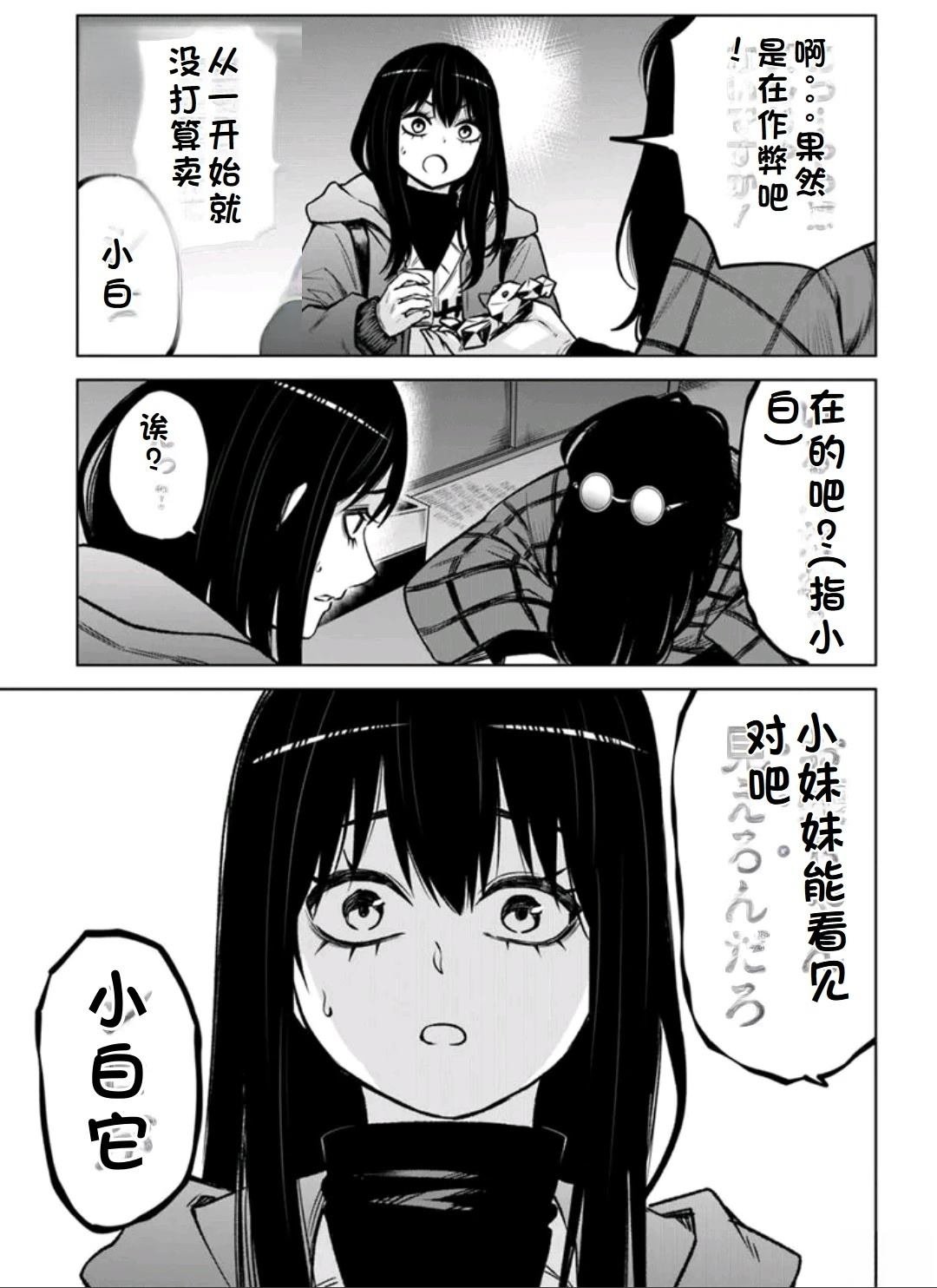 第63话