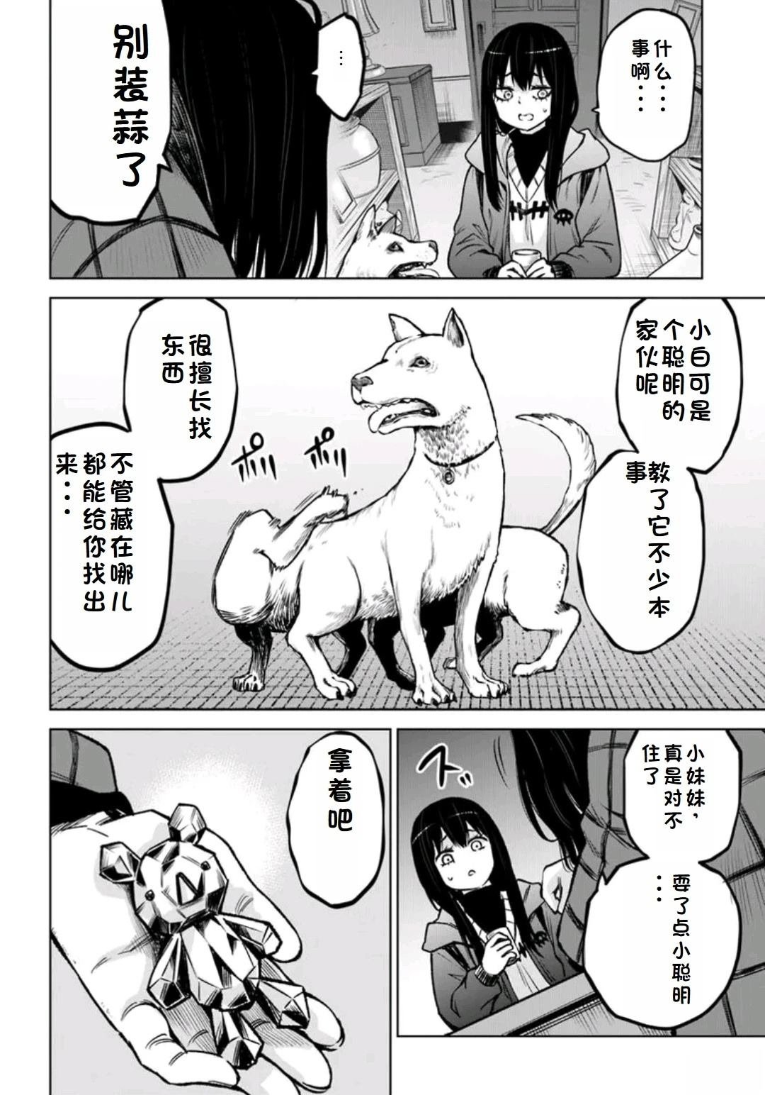 第63话