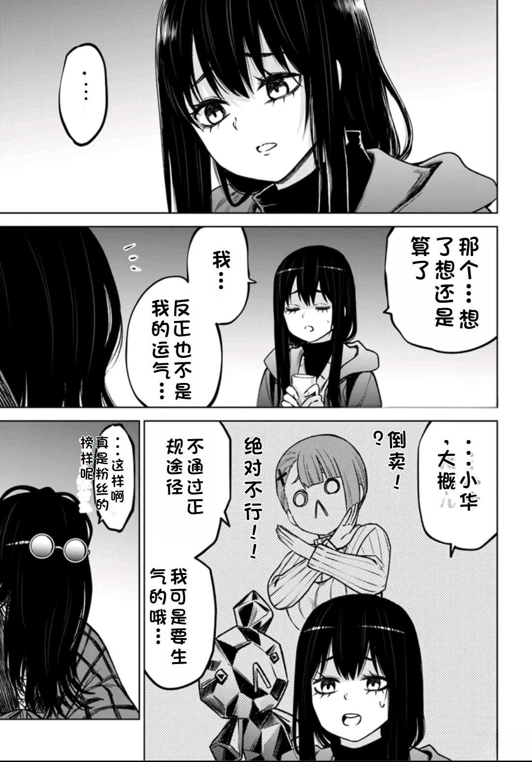 第63话