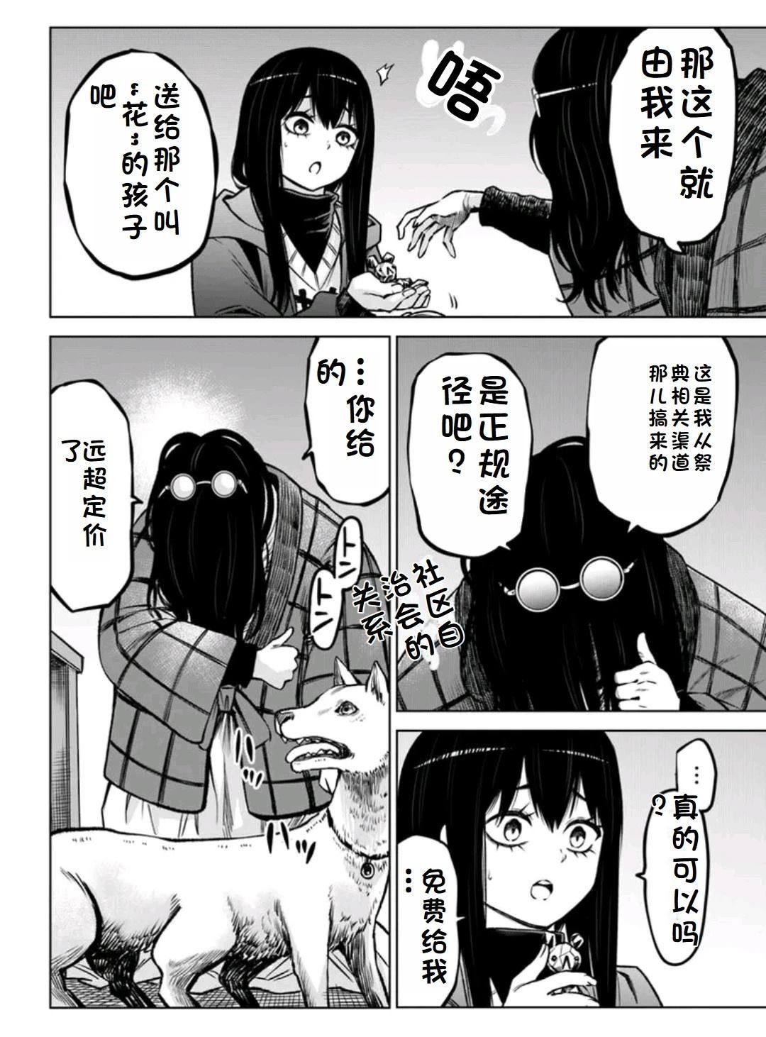 第63话