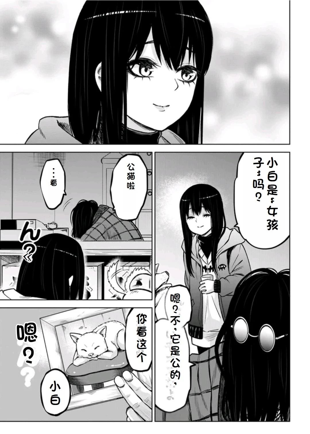 第63话