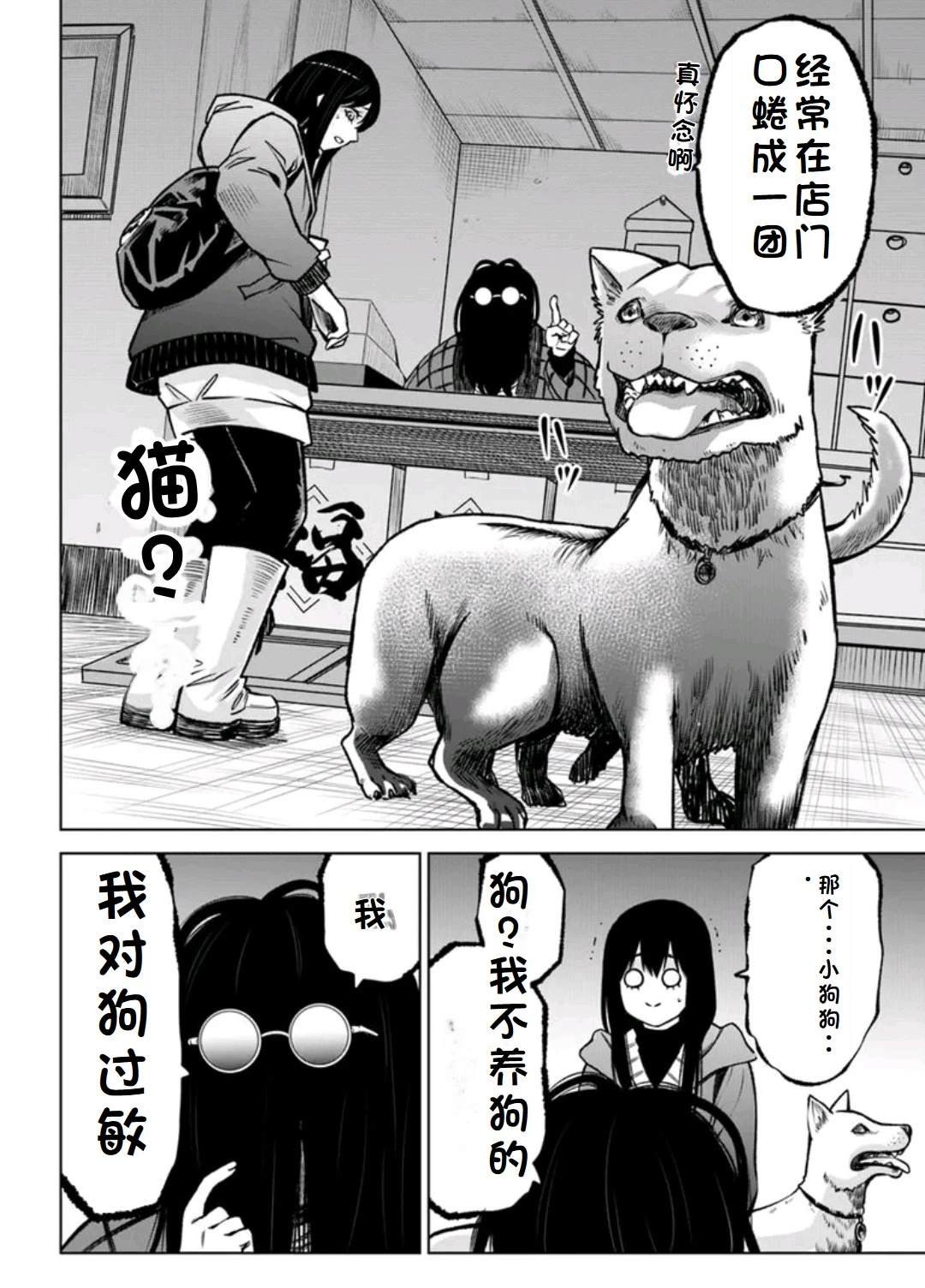 第63话
