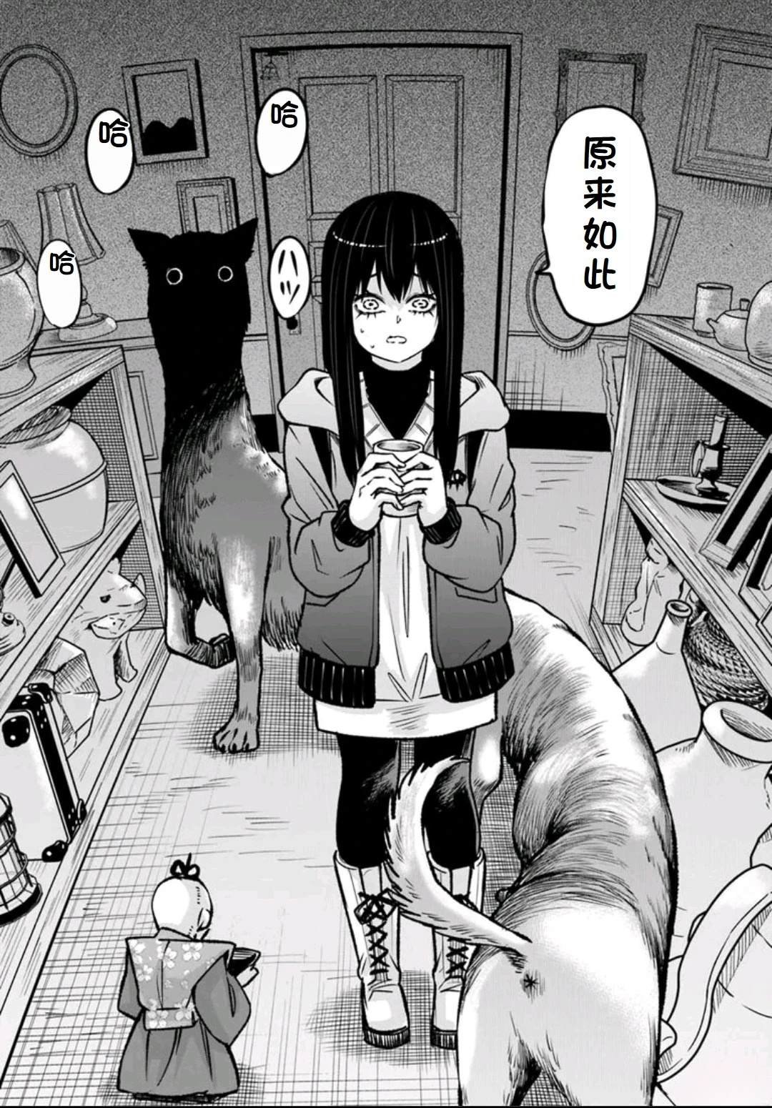 第63话