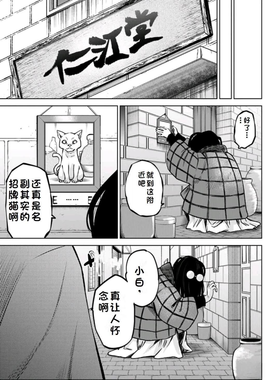 第63话