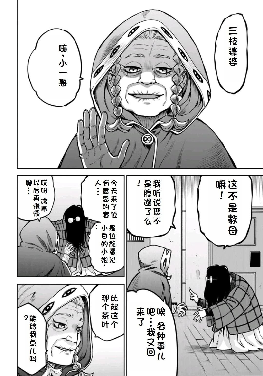 第63话