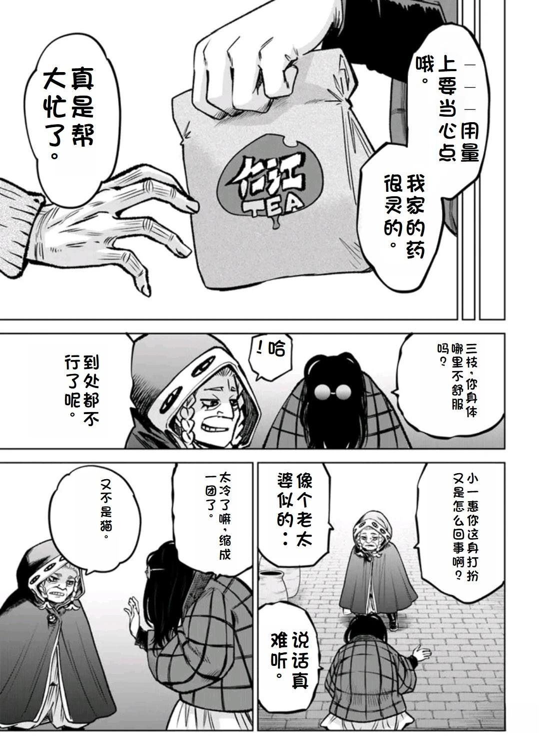 第63话