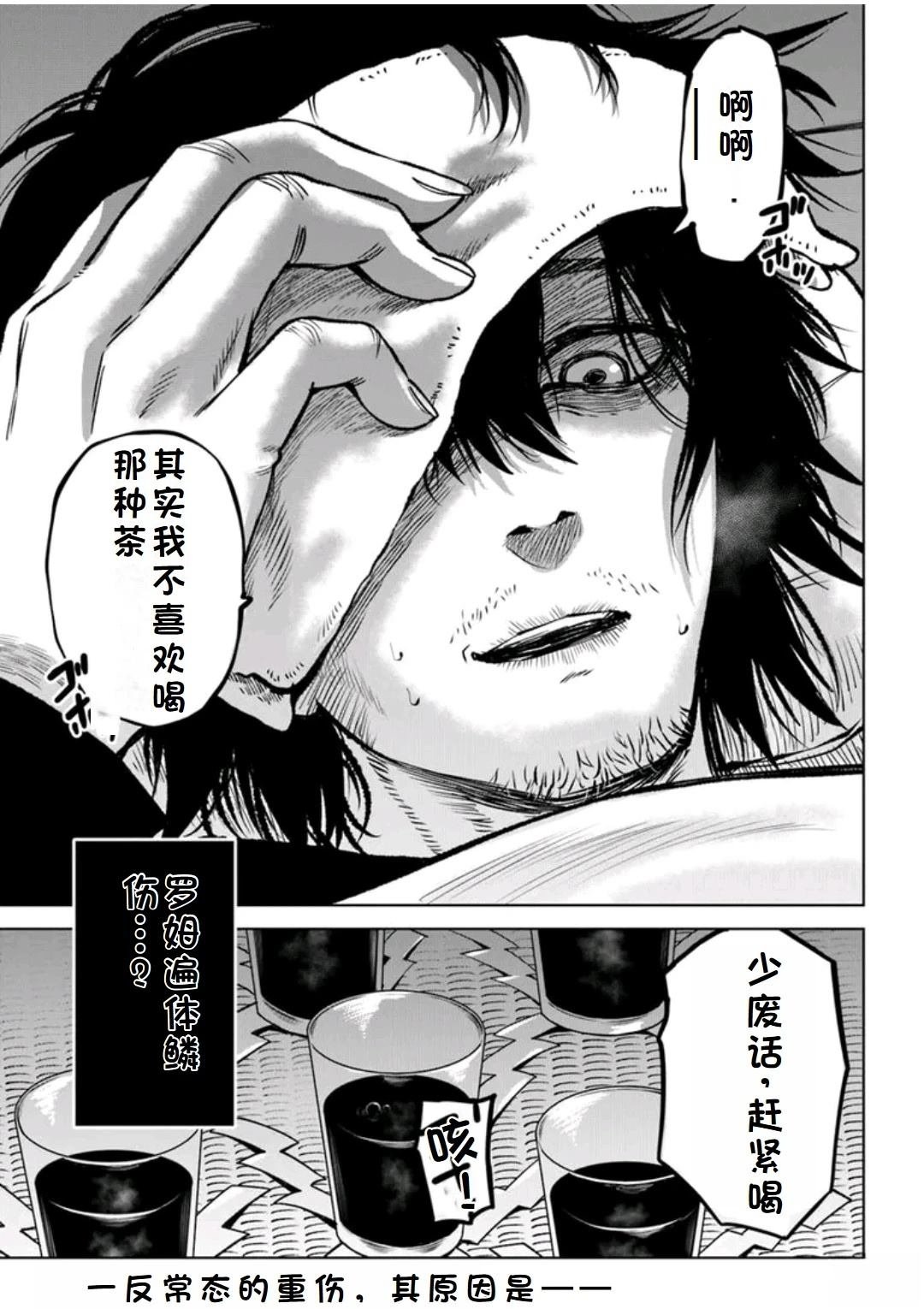 第63话