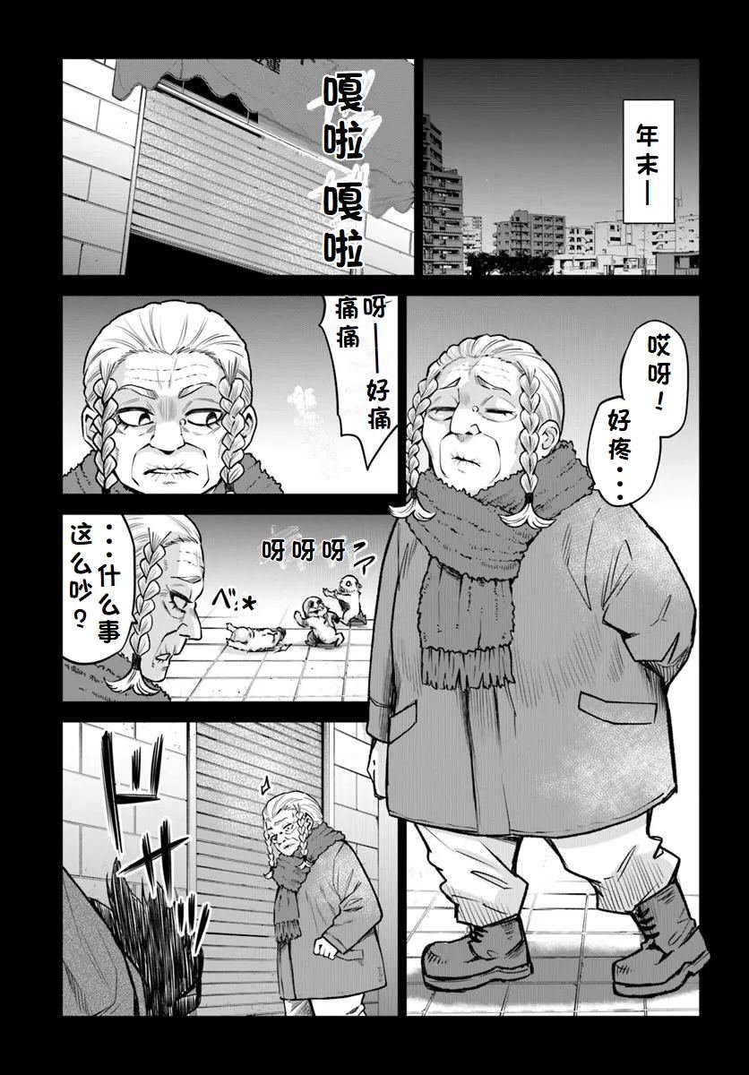 第64话