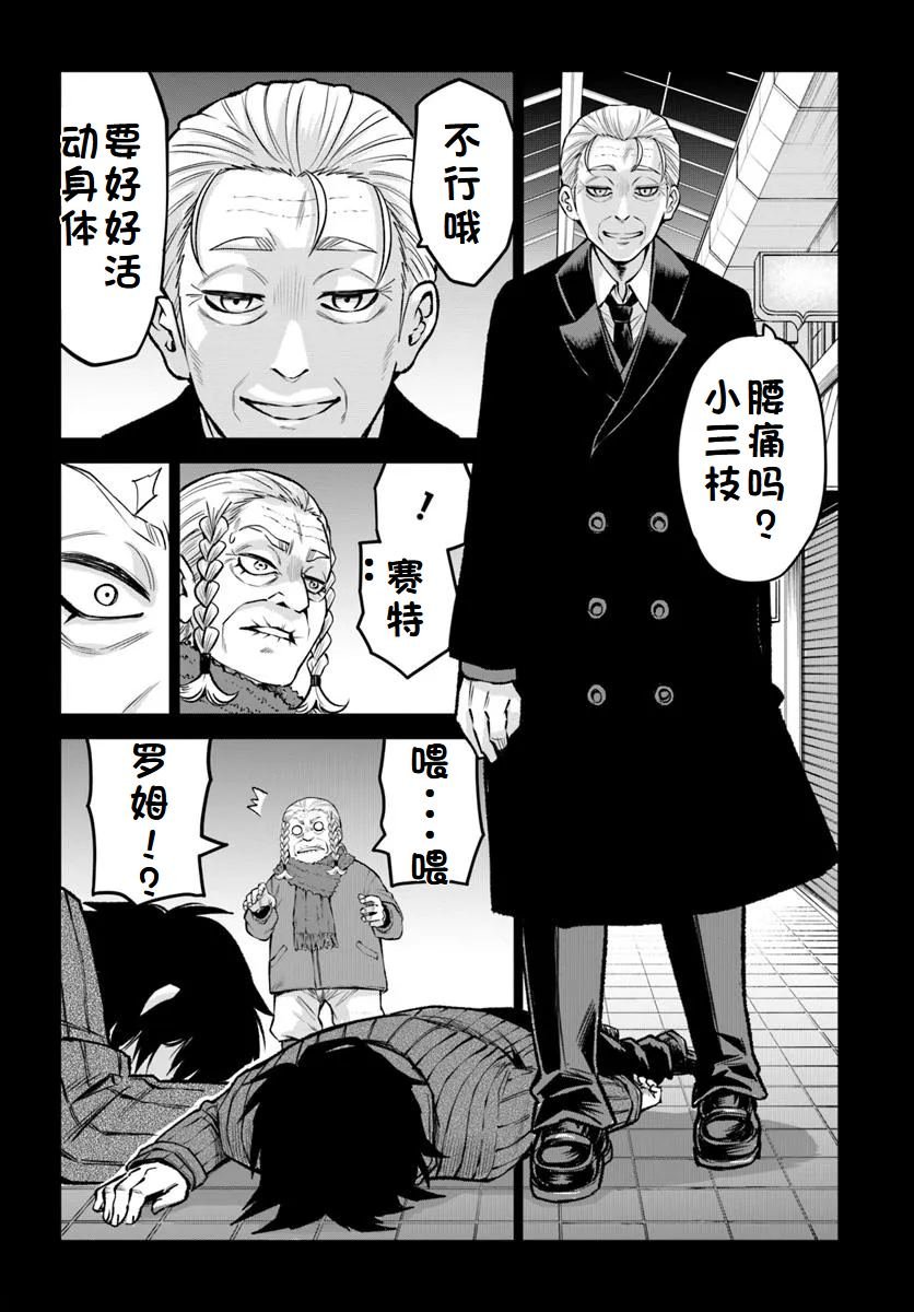 第64话