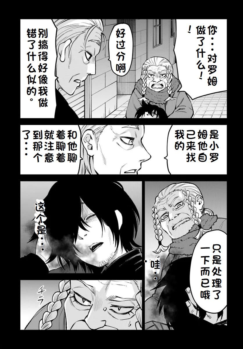 第64话