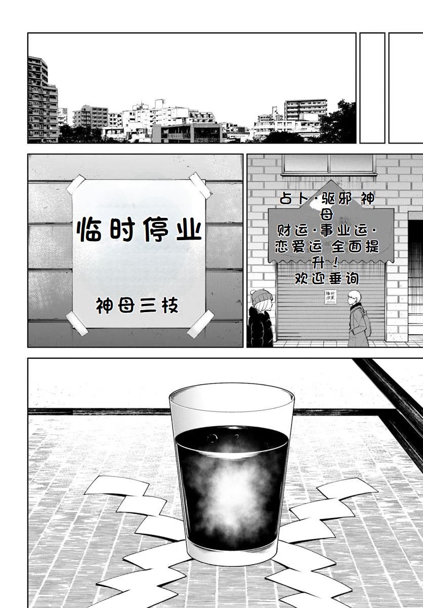第64话