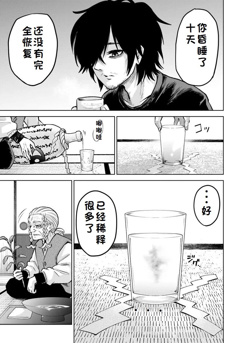 第64话