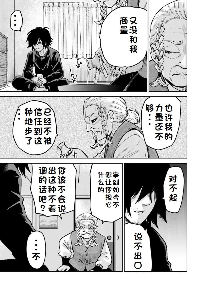 第64话