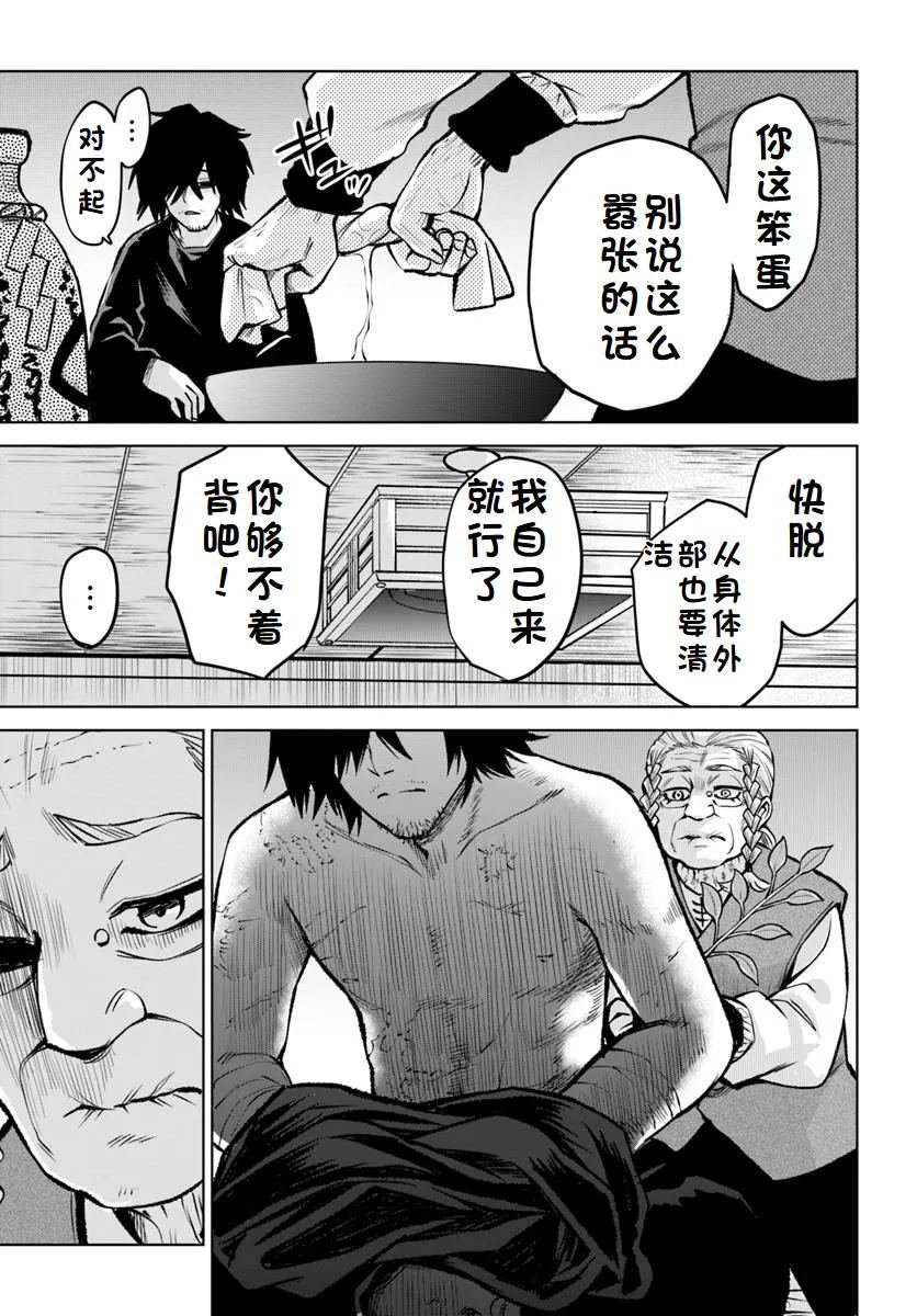 第64话