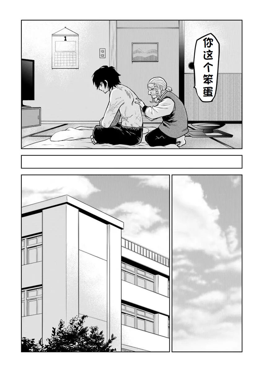 第64话