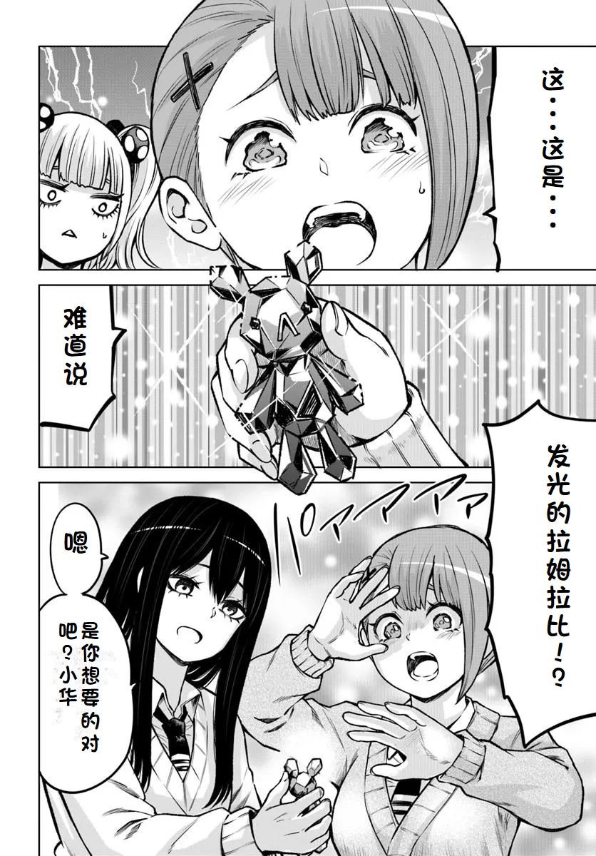 第64话