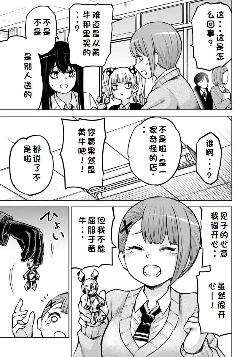 第64话
