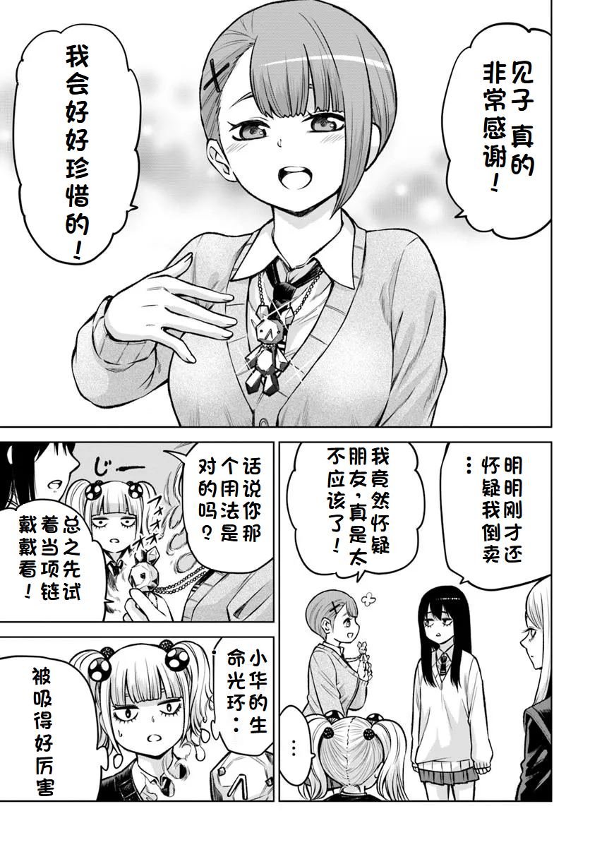 第64话