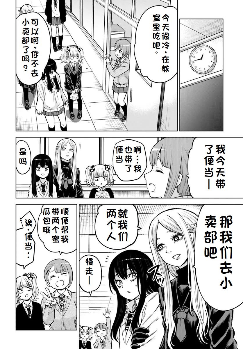 第64话