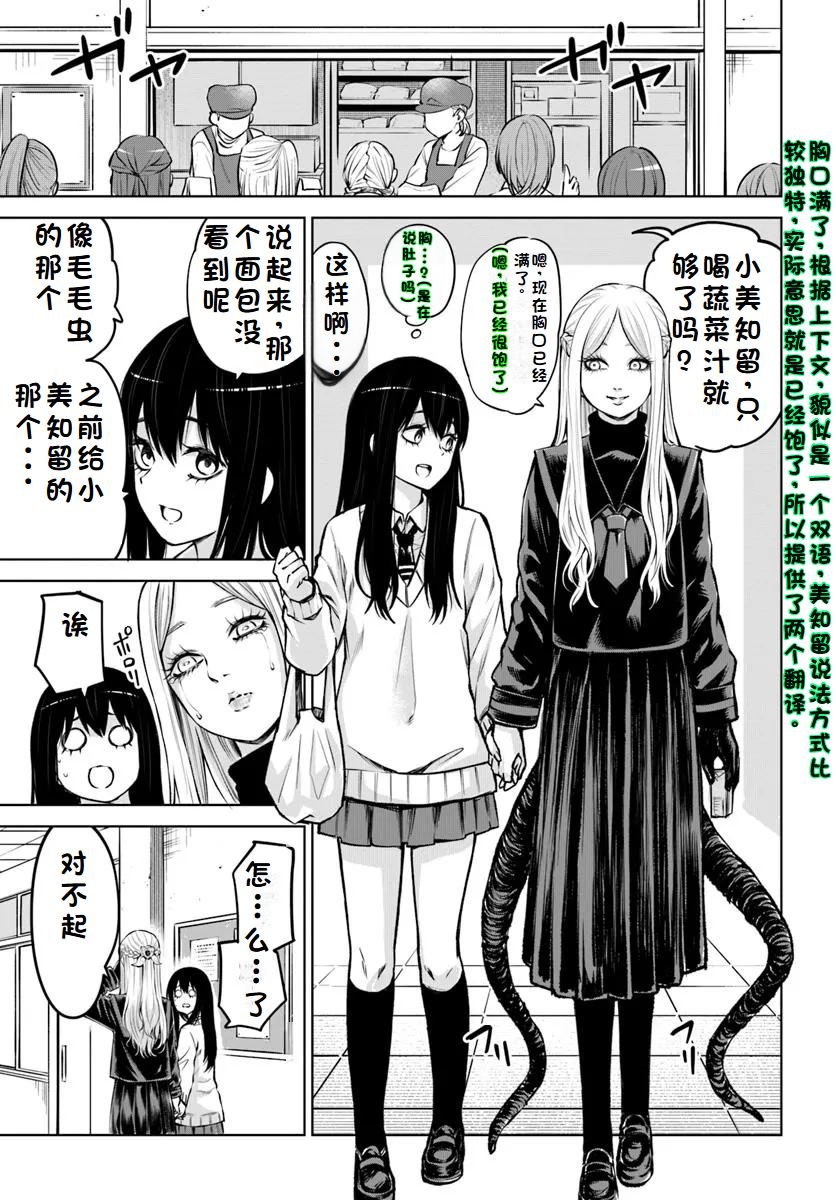 第64话