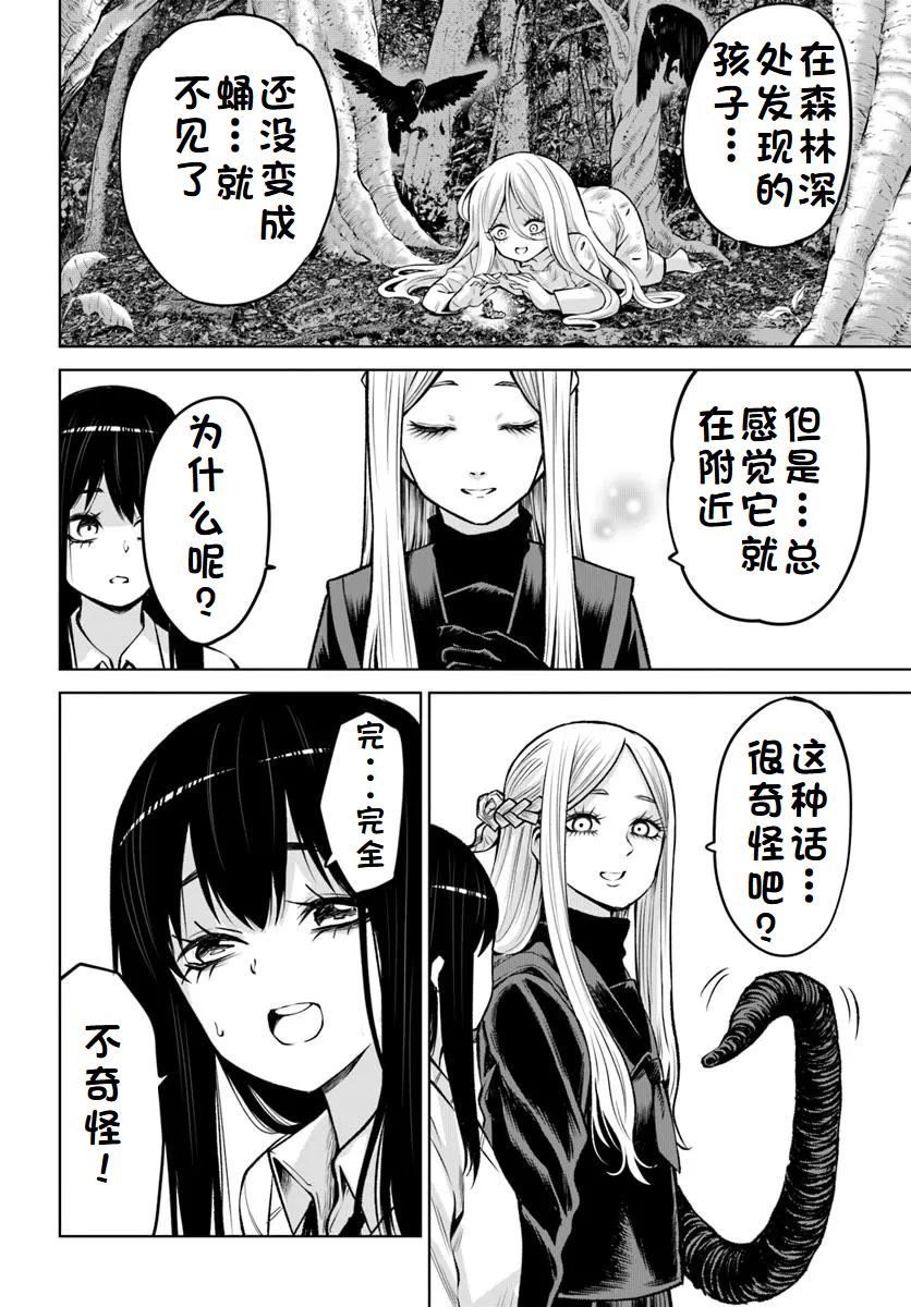 第64话