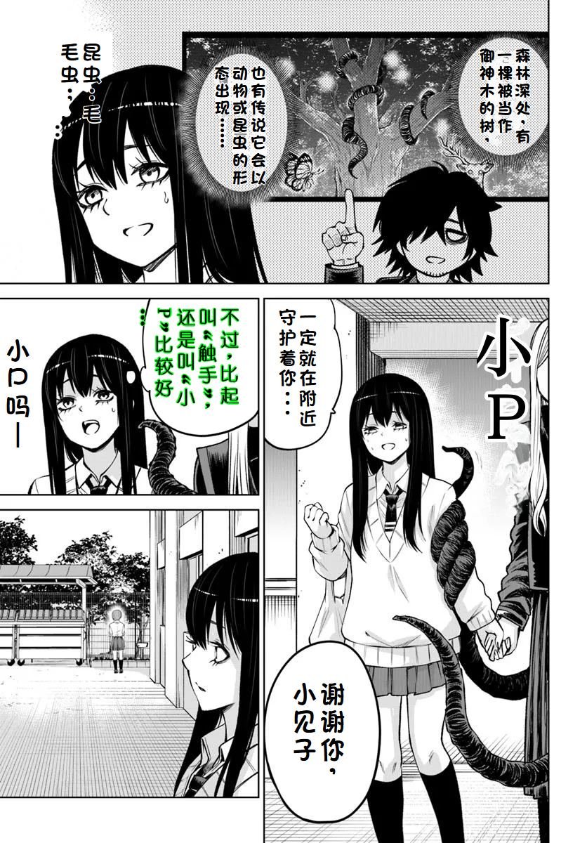 第64话