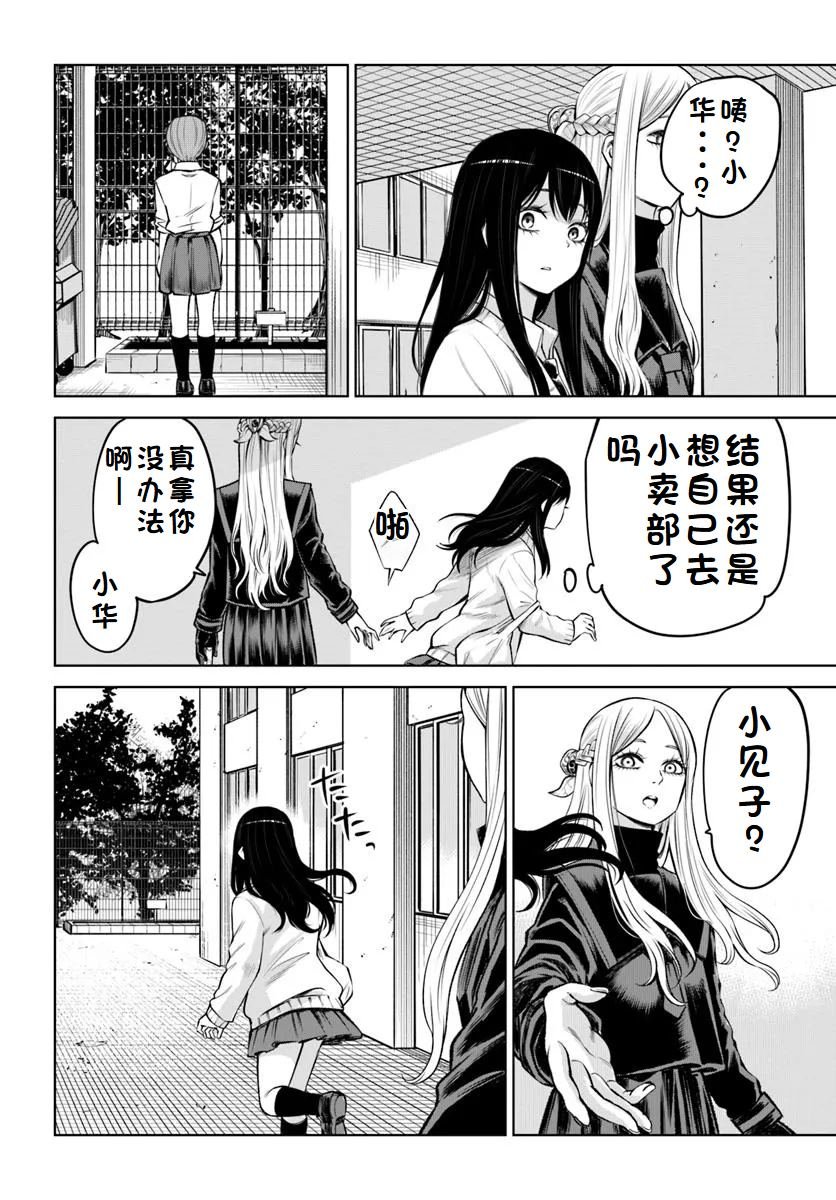 第64话