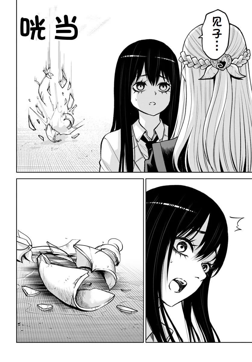 第64话