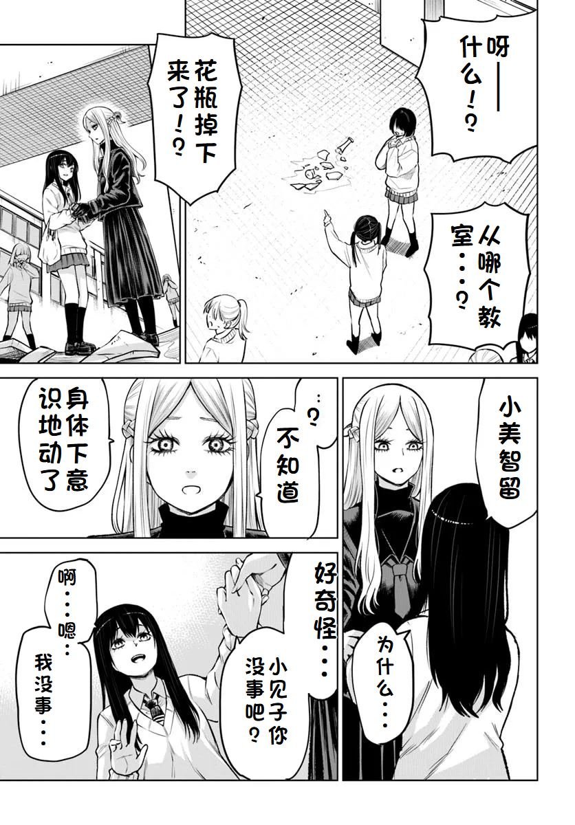 第64话