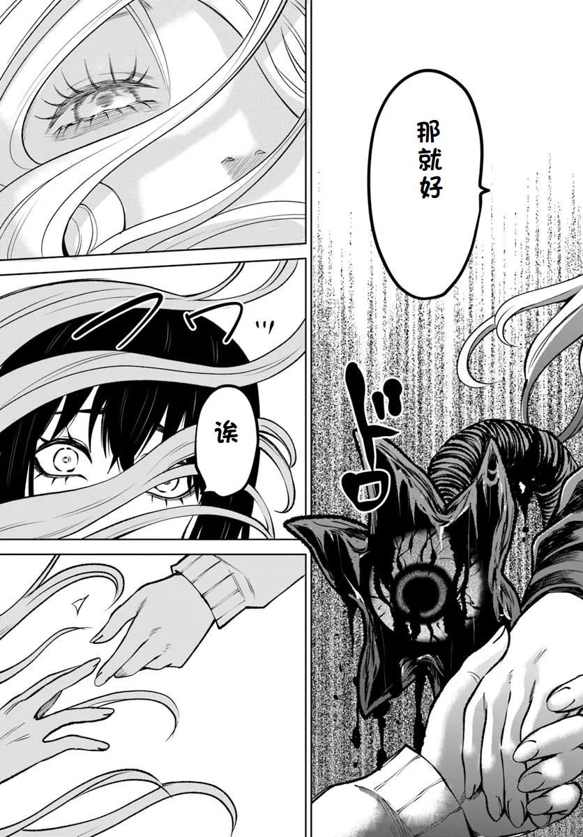 第64话