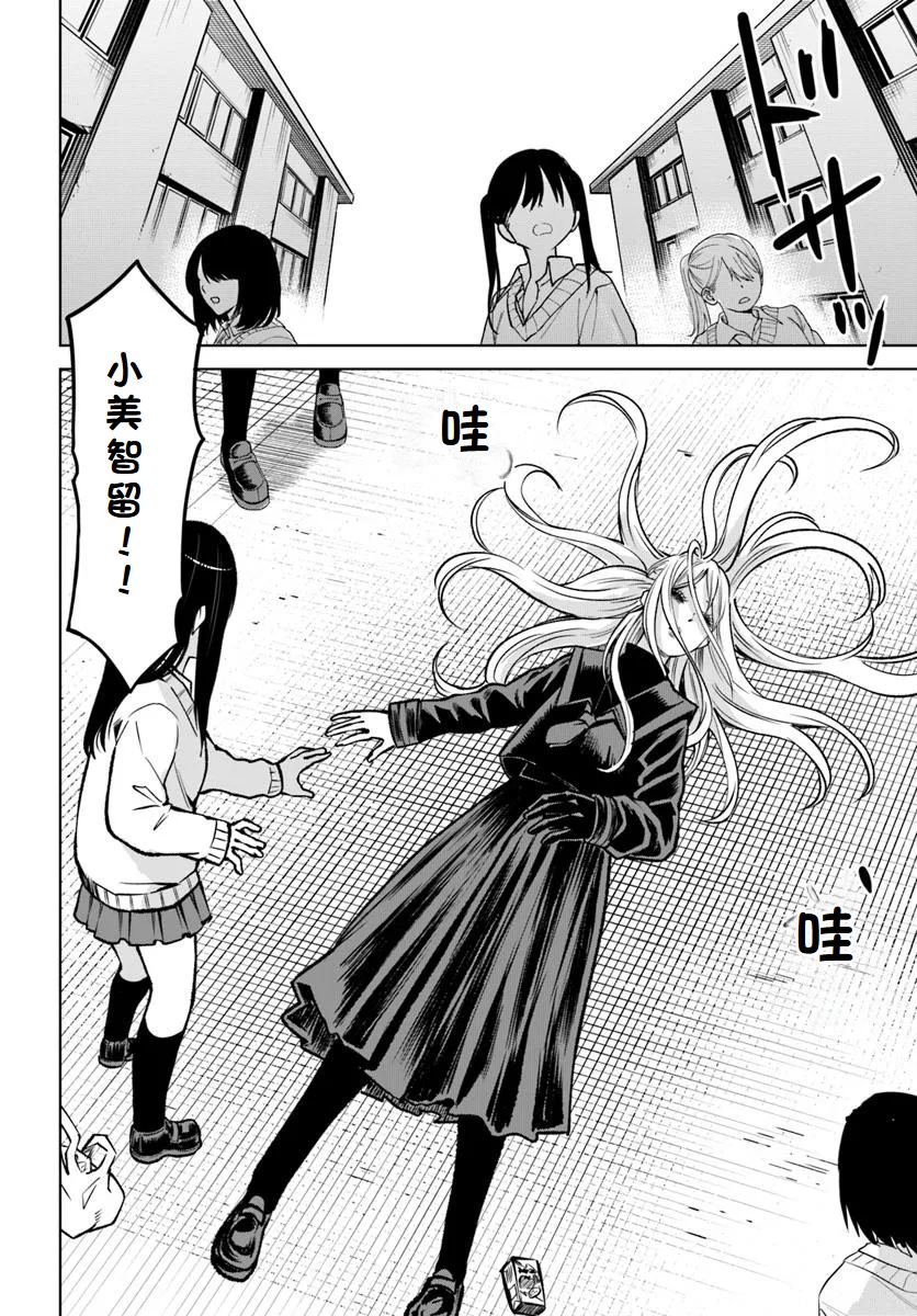 第64话
