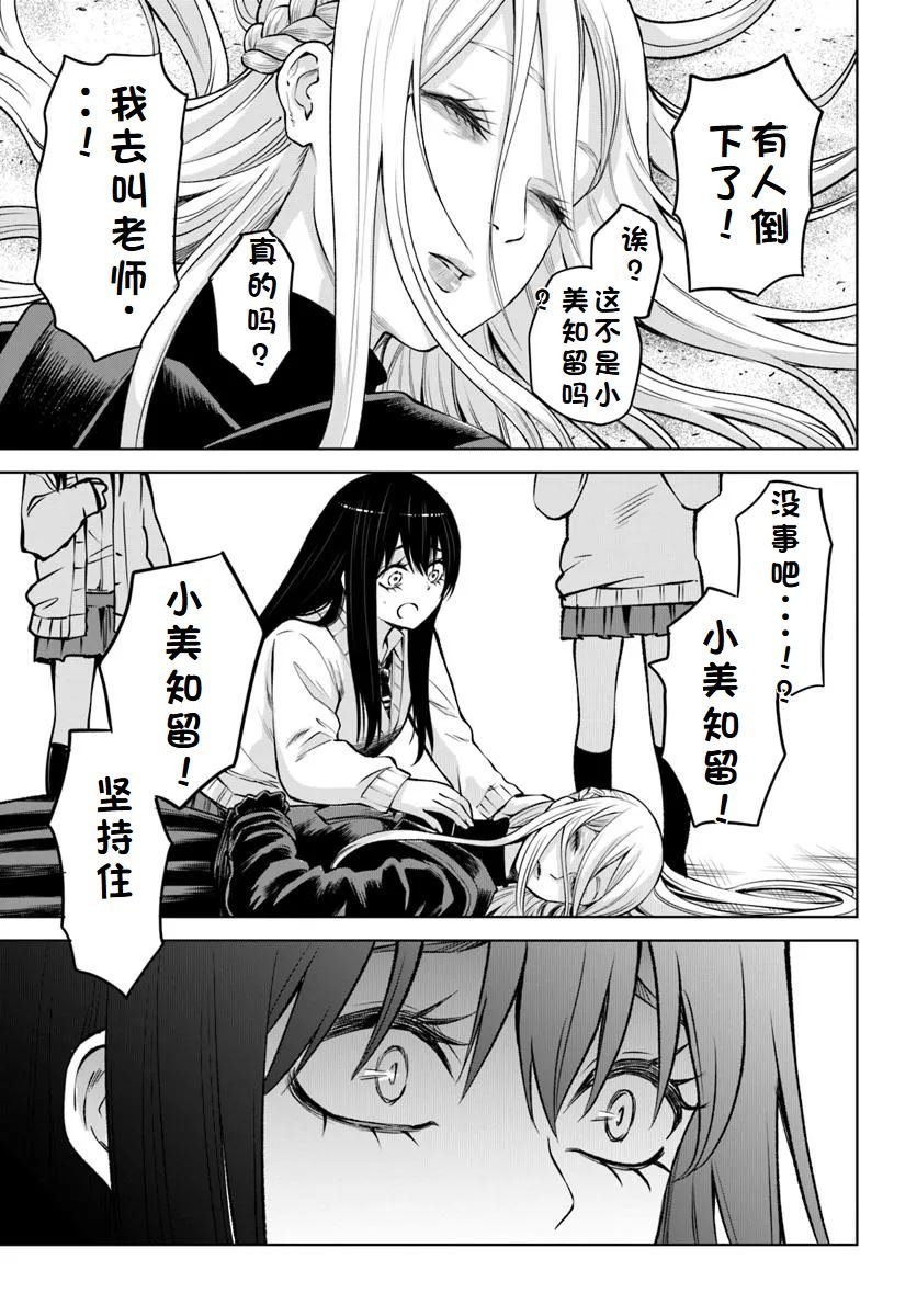 第64话