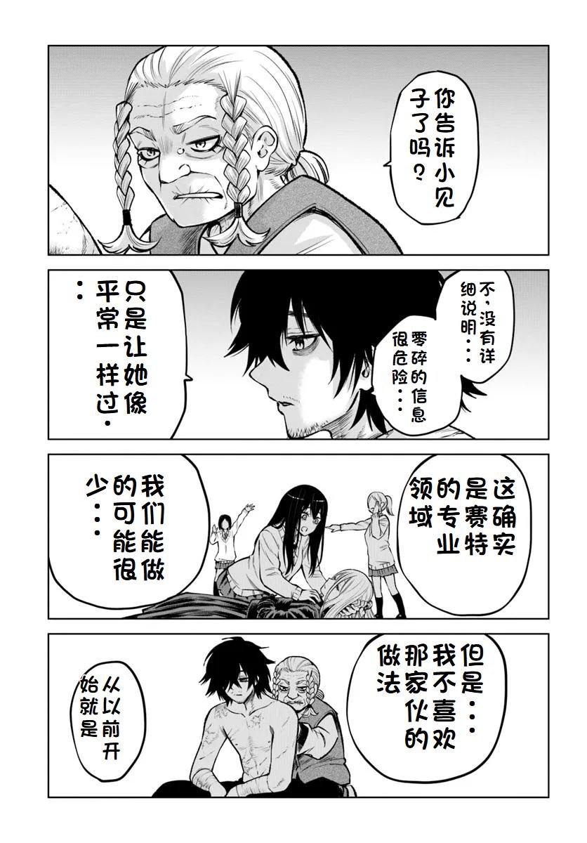 第64话