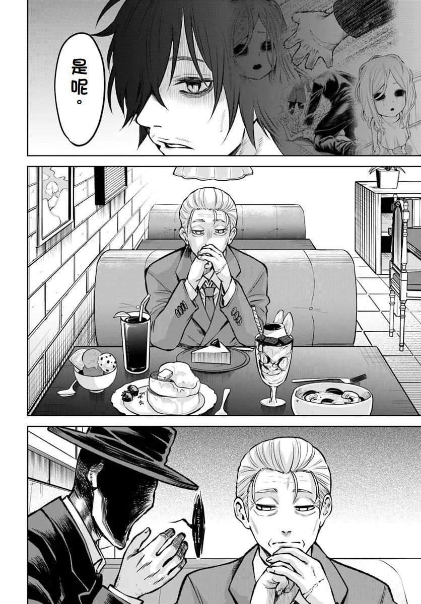 第64话