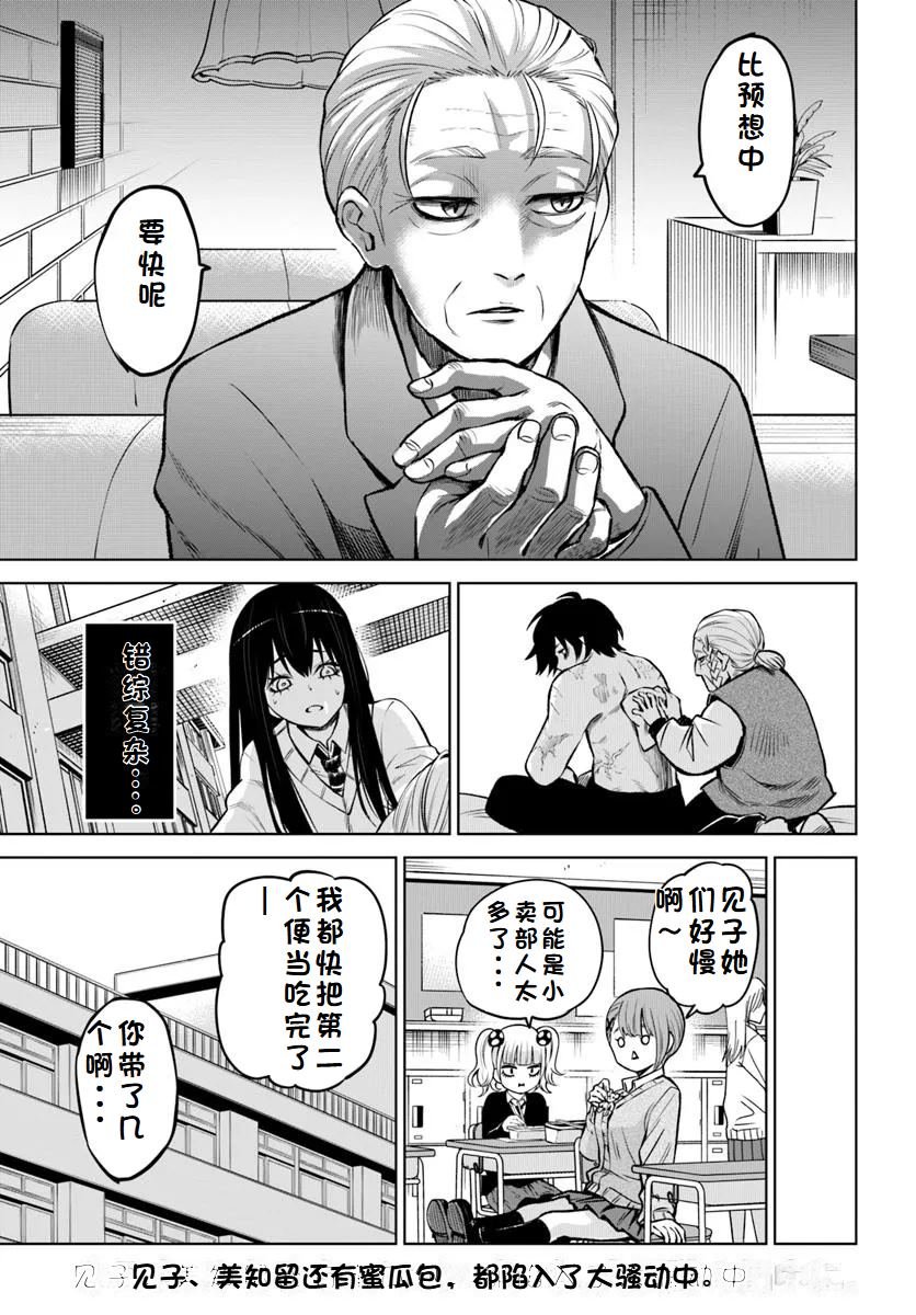 第64话