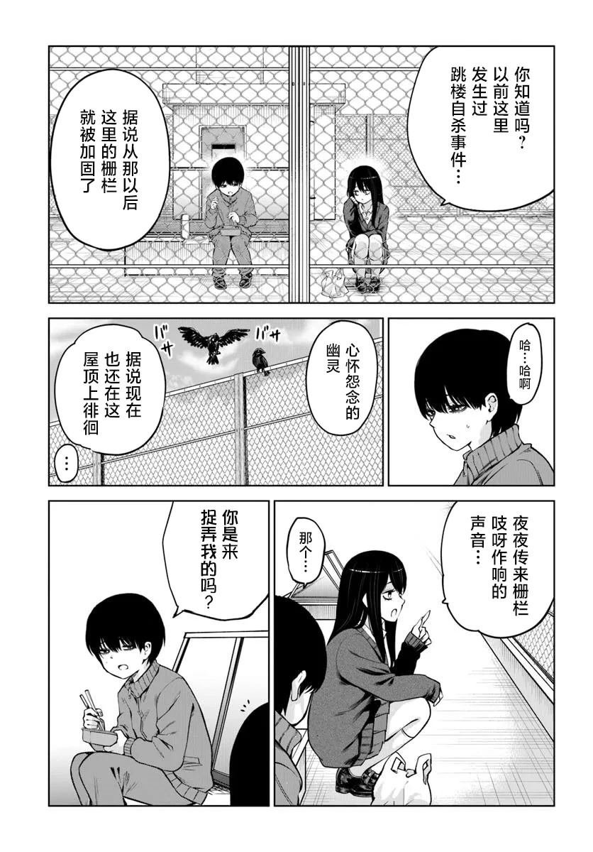 第65话