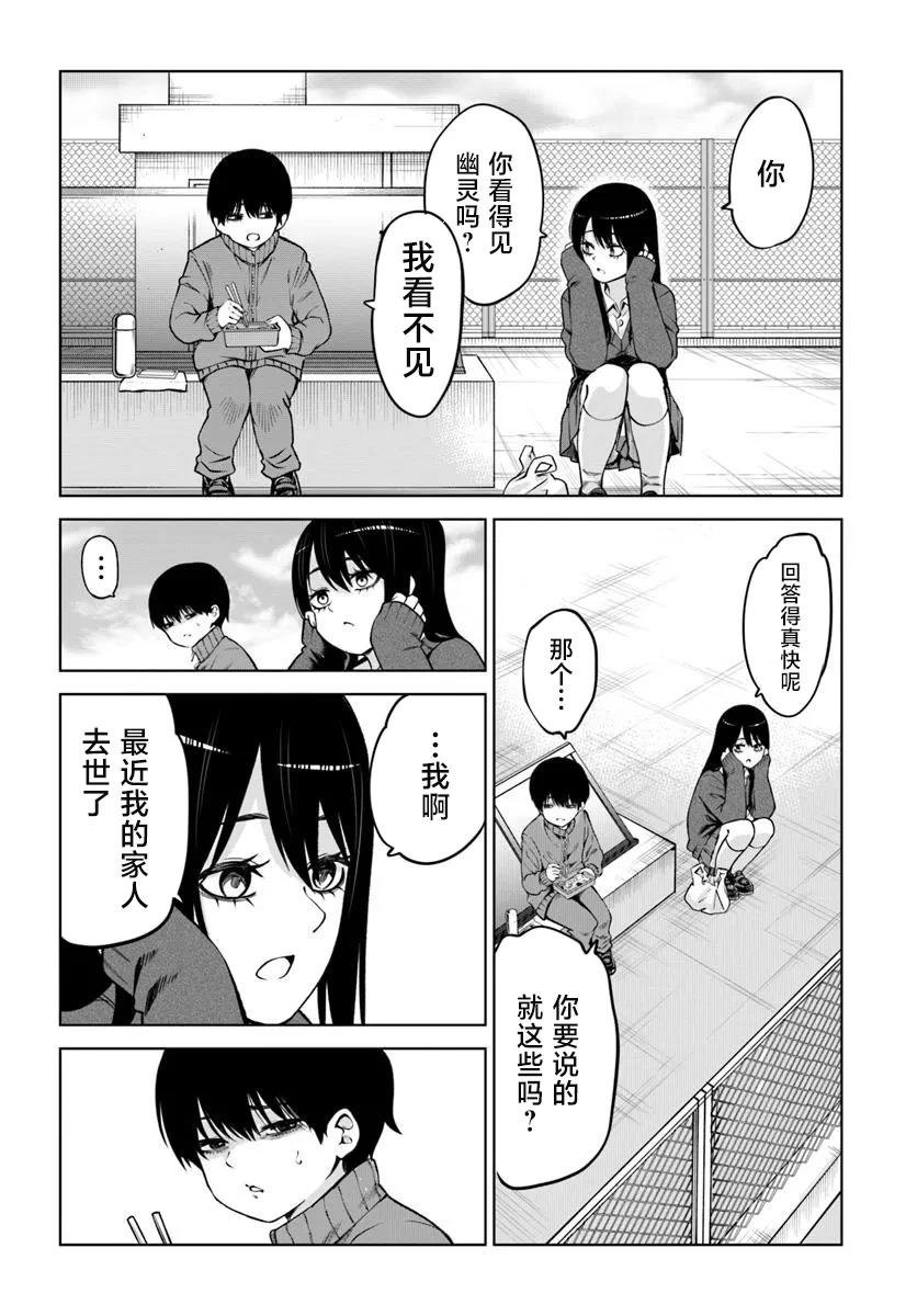 第65话