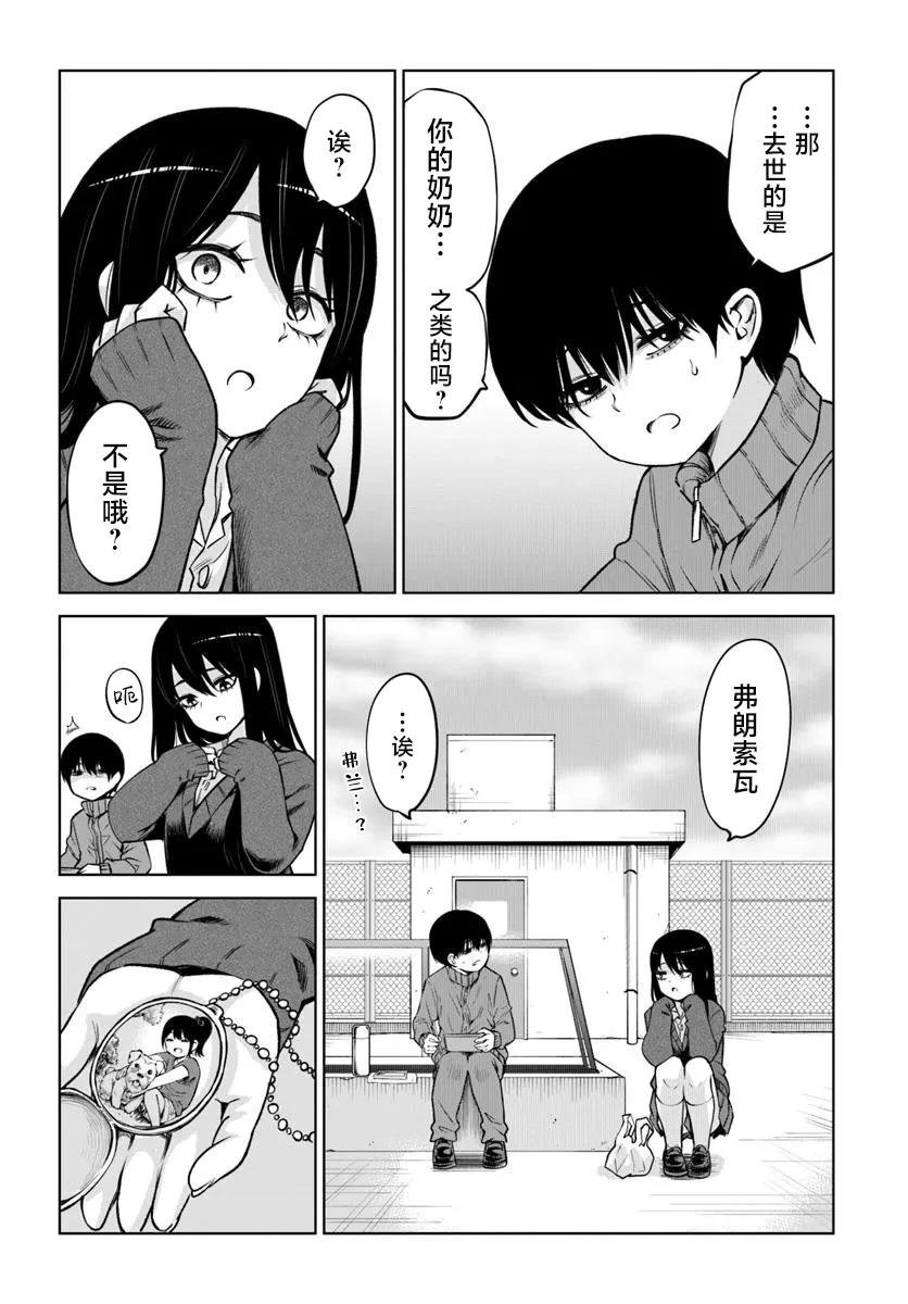 第65话