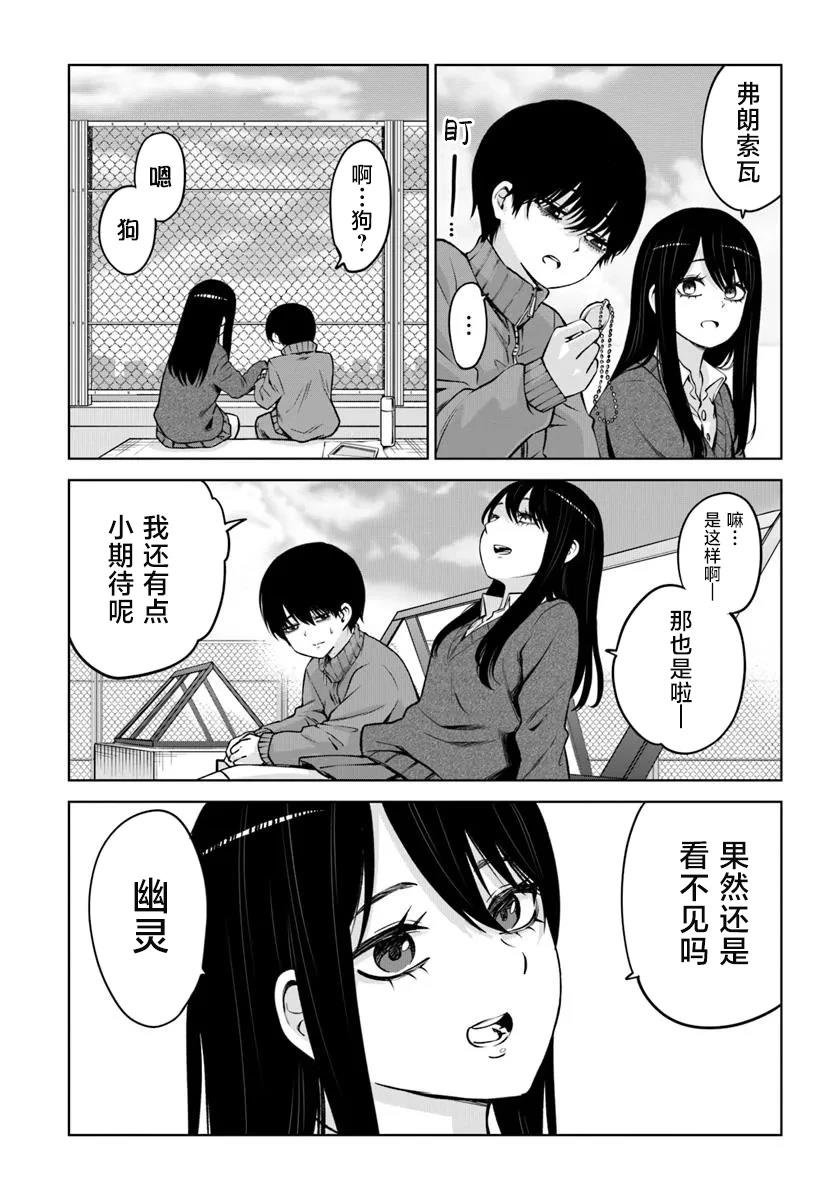 第65话