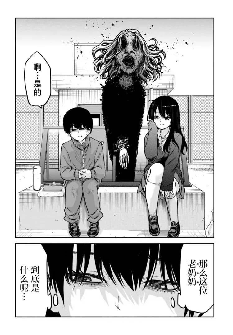 第65话